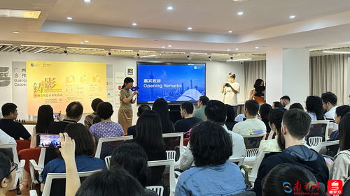 廣州舉辦“鑄影”中西文化藝術交流活動，促進文化互鑒