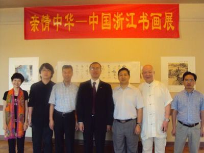 赤子初心僑浙70年（19）| 走進(jìn)浙江省僑界中外文化藝術(shù)交流協(xié)會(huì) 搭建橋梁，傳播中華文化