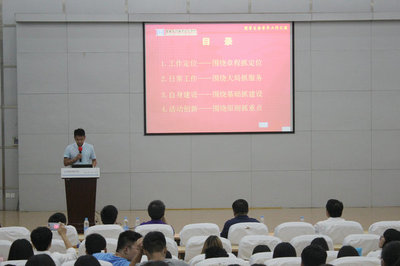 回首過(guò)去、立足當(dāng)下、展望未來(lái)——記院學(xué)生會(huì)2014/2015學(xué)年度工作匯報(bào)暨文化藝術(shù)交流活動(dòng)